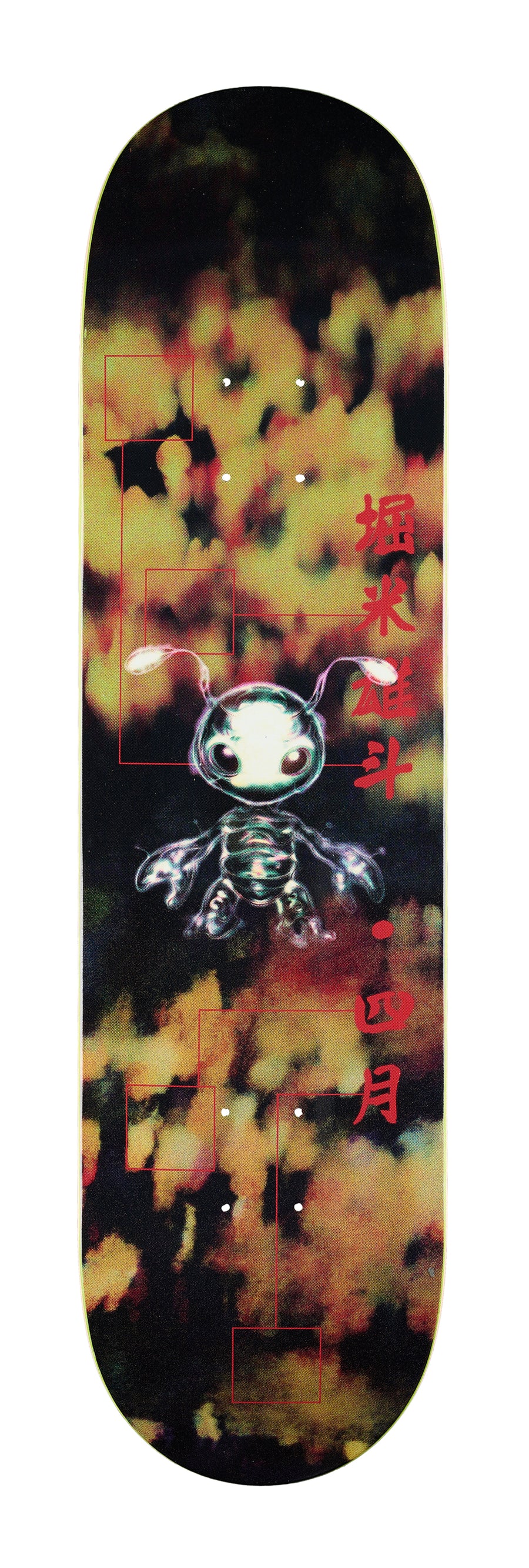 YUTO HORIGOME - BUGGIN – Aprilskateboards